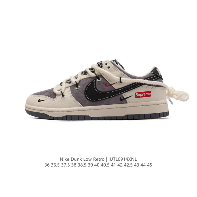 Nike Dunk Low Retro 80 Nike Dunk 1985 Dunk Sj2068-287 : 36 36.5 37.5 38 38.5 39