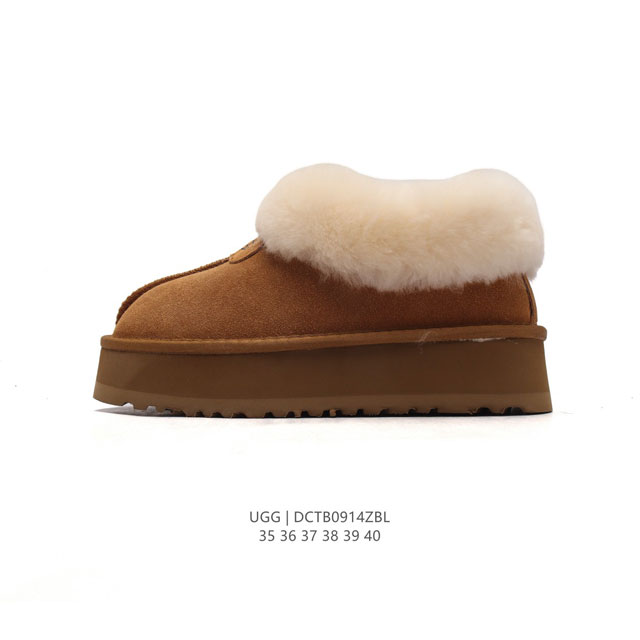 Ugg ugg 35-40 Dctb0914Zbl