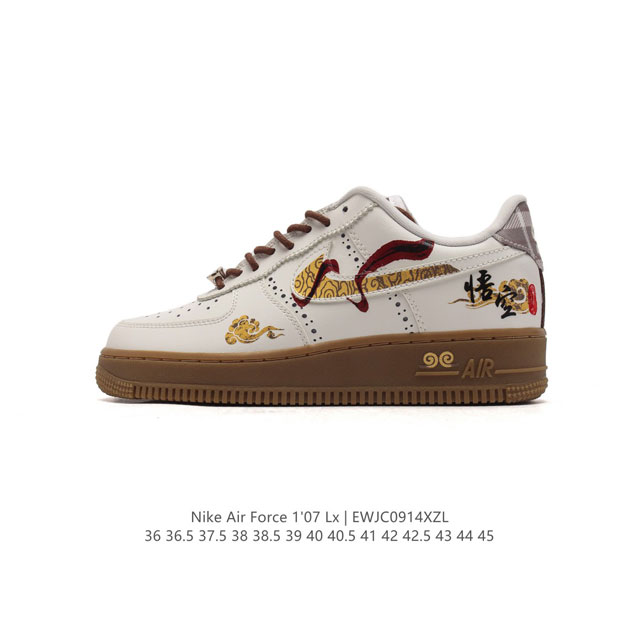 Af1 Nike Air Force 1 07 Low Fv3700 36 37.5 38 38.5 39 40 40.5 41 42 42.5 43 44