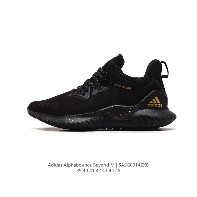 Adidas Alphabounce Beyond Louis Vuitton X Adidas lv forgedmesh bounce Bounce Fo