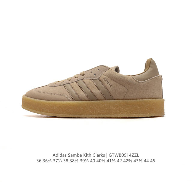 Kithxadidas Originals Samba adidas Samba Id7296 36 36 37 38 38 39 40 Gtwb0914Zz