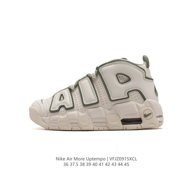 Nike Air More Uptempo '96 20 80 90 Air Nike Air Fq8211 36-45 Vfjz0915Xcl