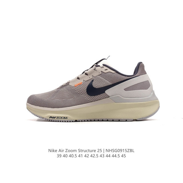 Nike Air Zoom Structure 25 logo air Zoom Dj7883-009 39 40 40.5 41 42 42.5 43 44