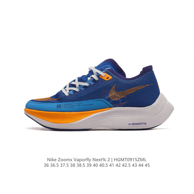 Nike Zoomx Vaporfly Next% 2 Vaporweave Flyknit Zoomx 15% Vaporfly Elite Fb1846