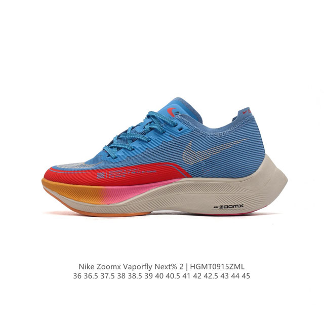 Nike Zoomx Vaporfly Next% 2 Vaporweave Flyknit Zoomx 15% Vaporfly Elite Fb1846