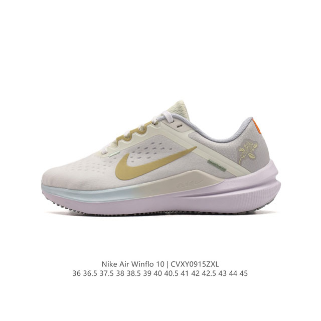 Nike zoomwinflo 10 Nike Winflo 10 Nike Air : Fv3838-171 36-45 Cvxy0915