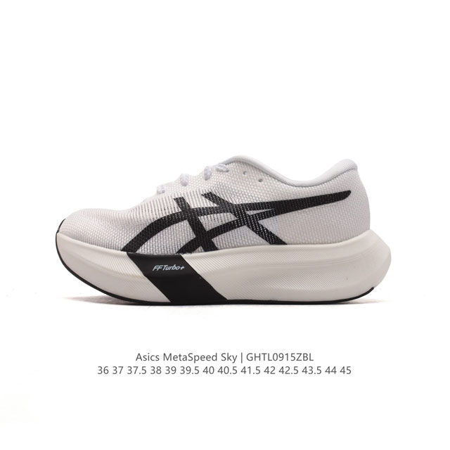 Asics Metaspeed Sky asics Metaspeed Sky Asics Metaspeed Sky Ff Flytefoam Blast