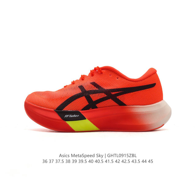 Asics Metaspeed Sky asics Metaspeed Sky Asics Metaspeed Sky Ff Flytefoam Blast