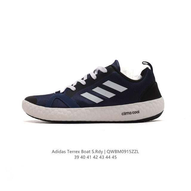 Adidas terrex Cc Boat climacool ,Traxion Climacool Tpu Eva Traxion Bb 4 39 40 41