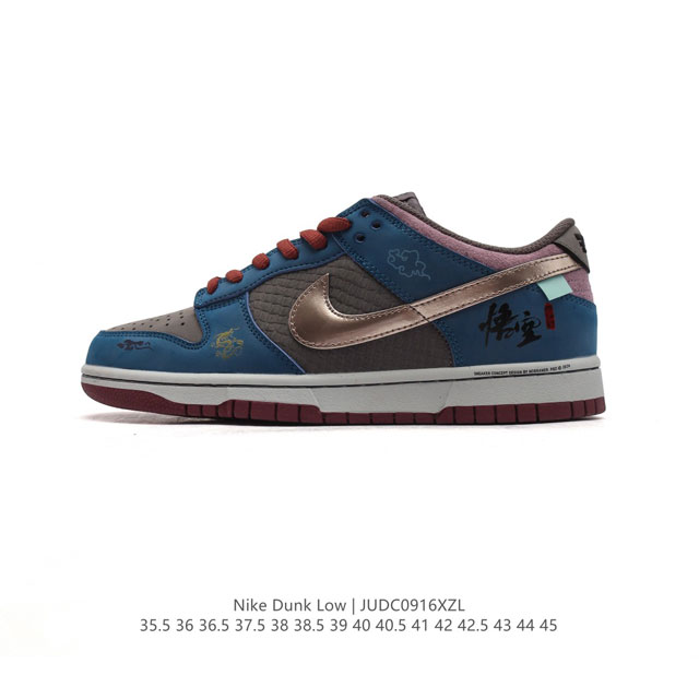 Nike Sb Dunk Low Pro Dunk Dunk 80 Cz6501-100 36 36.5 37.5 38 38.5 39 40 40.5 41