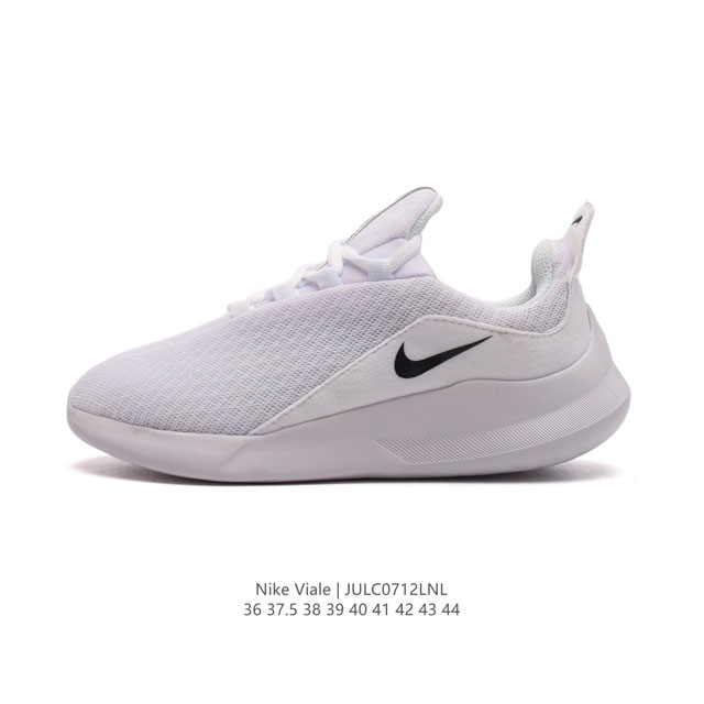 Nike Viale Aa2181 36-44 Julc0712Lnl