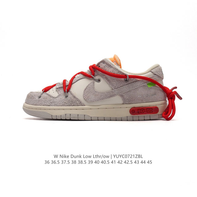 nike Dunk Low Lthr Ow Dunk Sb Low Virgil : Dm 2 36 36.5 37.5 38 38.5 39 40 40.5