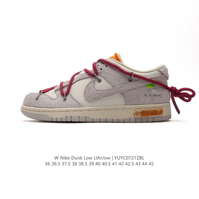 nike Dunk Low Lthr Ow Dunk Sb Low Virgil : Dm 2 36 36.5 37.5 38 38.5 39 40 40.5