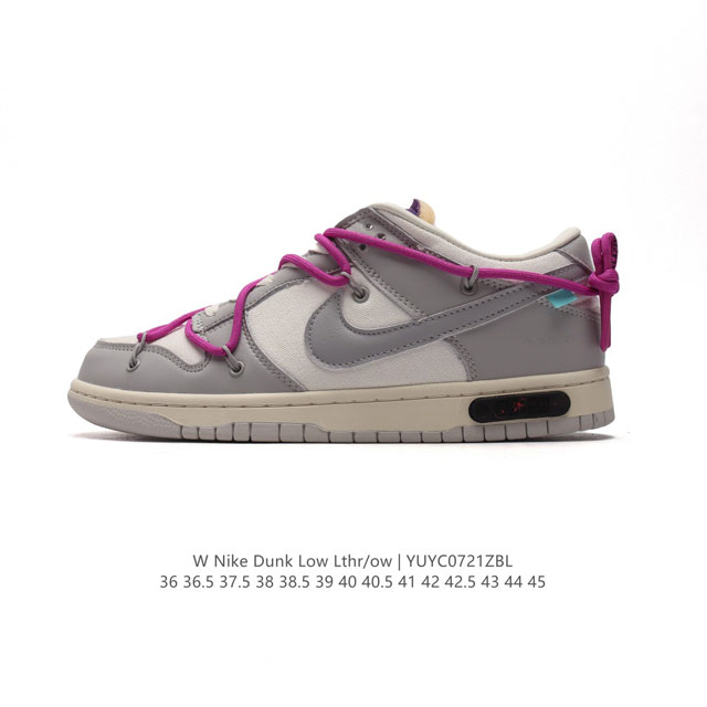 nike Dunk Low Lthr Ow Dunk Sb Low Virgil : Dm 2 36 36.5 37.5 38 38.5 39 40 40.5