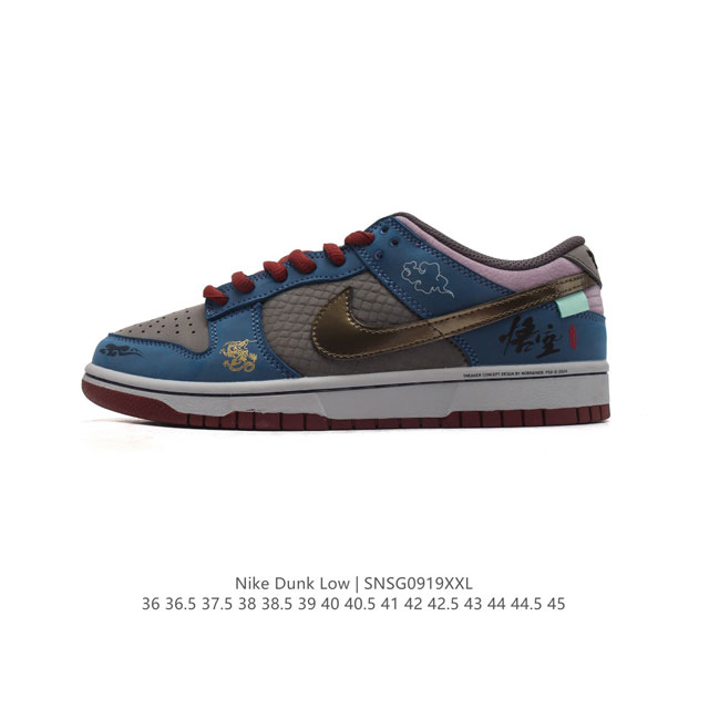 Nike Dunk Low : Dv2433 109 : 36 36.5 37.5 38 38.5 39 40 40.5 41 42 42.5 43 44 4