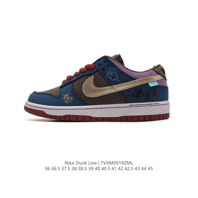 nike Dunk Low :Dv2433 109 :36 36.5 37.5 38 38.5 39 40 40.5 41 42 42.5 43 44 45