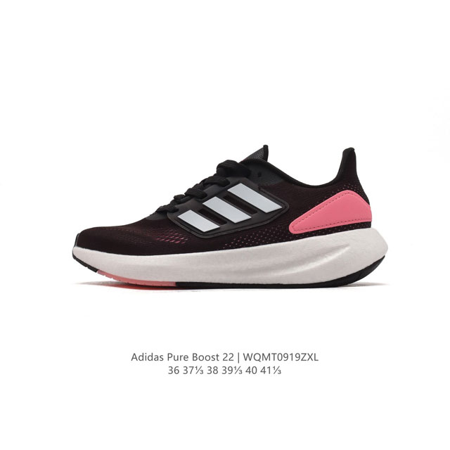 Adidas pureboost 22 Pureboost ub Boost Hq1458 36-41 Wqmt0919