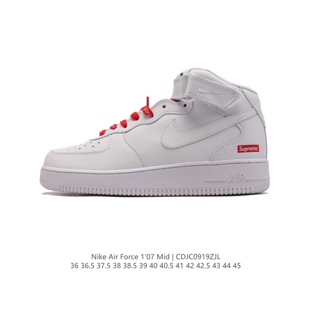 nike Air Force 1 Mid 07 :Fz8784- Size:36 36.5 37.5 38 38.5 39 40 40.5 41 42 42.