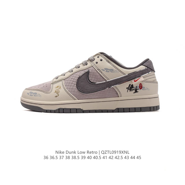 Nike Dunk Low Retro 80 Nike Dunk 1985 Dunk Sj1089 36-45 Qztl0919Xnl