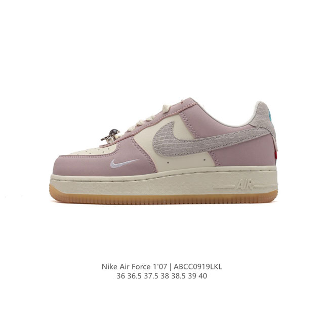 Af1 Nike Air Force 1 07 Low Fz 52 36 36.5 37.5 38 38.5 39 40 Abcc0919Lkl