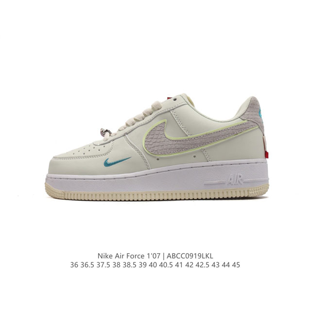 Af1 Nike Air Force 1 07 Low Fz 52 36 36.5 37.5 38 38.5 39 40 40.5 41 42 42.5 43