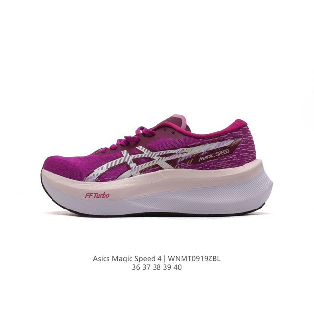 asics Magic Speed 4 # #Asics #Magicspeed4 # #Asics # # #Asics # # # # turbo mat