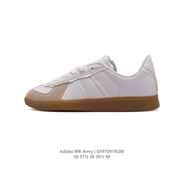 Adidas Bw Army German Trainer Adidas Maison Margiela Sophnet. Adidas Originals B