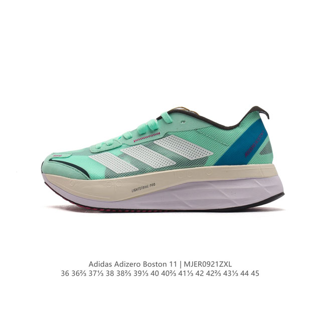 Adidas Adizero Boston 11 Hq3697 36-45 Mjer0921