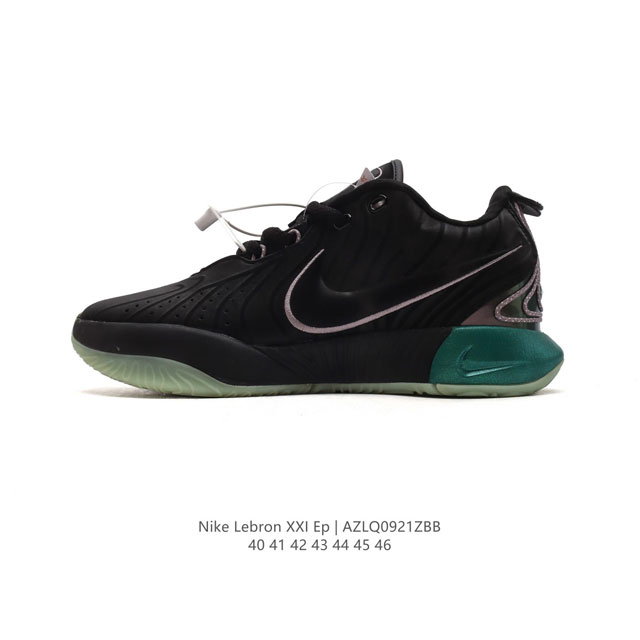 Nike Lebron Xxi tpu Hf5841 100 40-46 Azlq0921Zbb