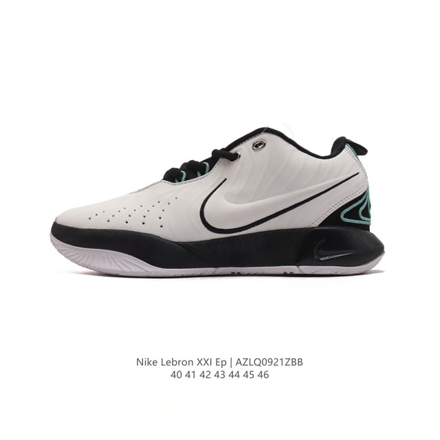 Nike Lebron Xxi tpu Hf5841 100 40-46 Azlq0921Zbb