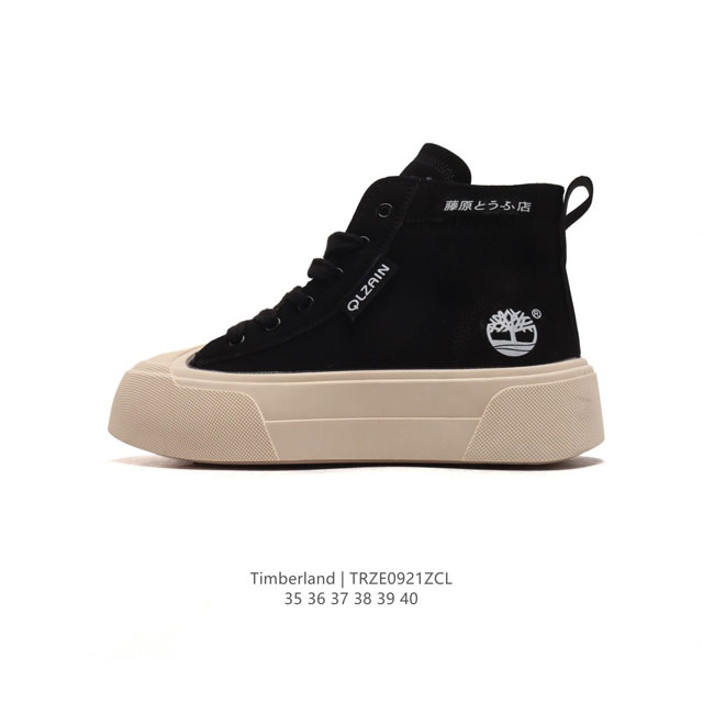 Timberland 35-40 Trze0921Zcl