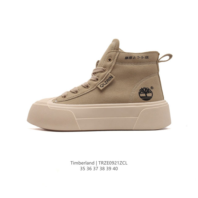 Timberland 35-40 Trze0921Zcl