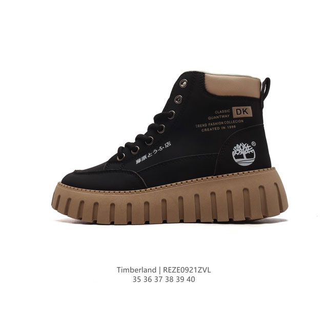 Timberland 35-40 Reze0921Zvl