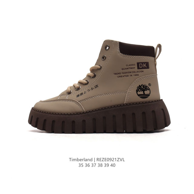 Timberland 35-40 Reze0921Zvl