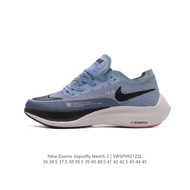 Nk 2 Nike Zoomx Vaporfly Next% 2 Vaporweave Flyknit Zoomx 15% Vaporfly Elite Cu