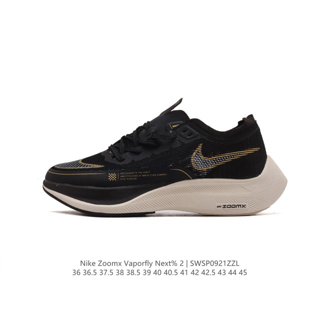 Nk 2 Nike Zoomx Vaporfly Next% 2 Vaporweave Flyknit Zoomx 15% Vaporfly Elite Cu