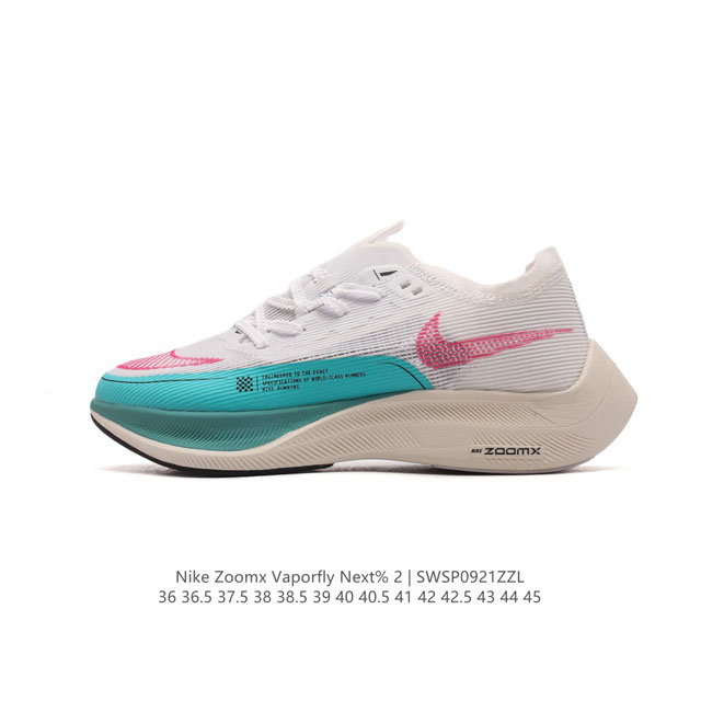 Nk 2 Nike Zoomx Vaporfly Next% 2 Vaporweave Flyknit Zoomx 15% Vaporfly Elite Cu