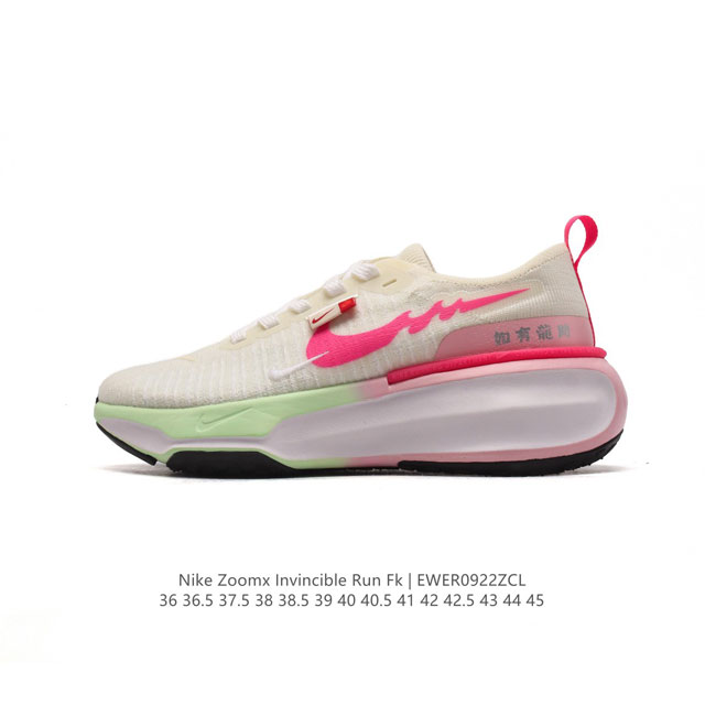 Nike Zoomx Invincible Run Fk 3 invincible fvknit z00Mx Zoomx nike 85% Z0Omx nex