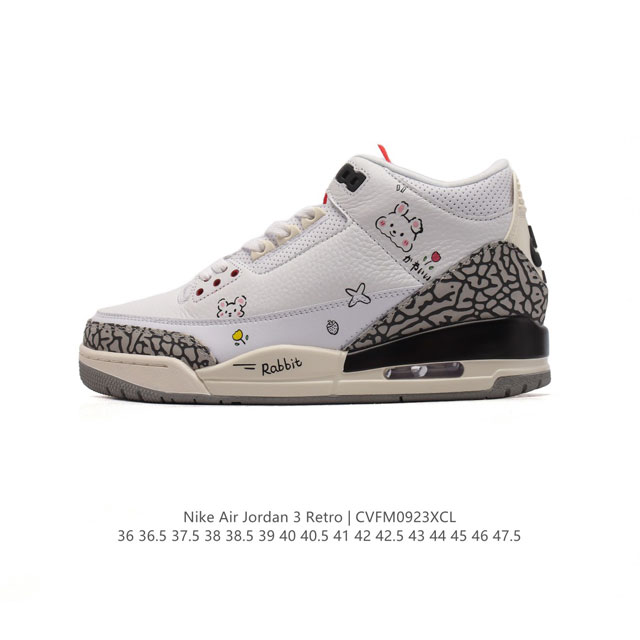 Aj3 Nike Air Jordan 3 Retro Se 3 3 Aj 1988 Nike Air Hm6993-100 36-47.5 Cvfm0923 - Click Image to Close