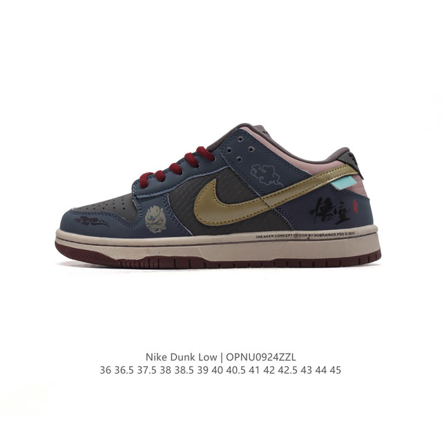 Nike Sb Dunk Low Pro Dunk Dunk 80 Cz6501-101 36 36.5 37.5 38 38.5 39 40 40.5 41