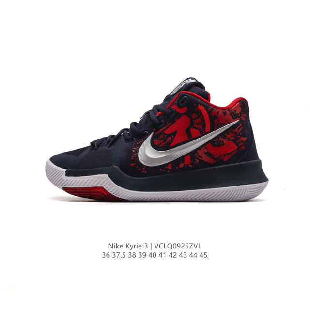 Nike Kyrie 3 Nike kyrie3 852396-103 36 37.5 38 39 40 41 42 43 44 45 Vclq0925Zvl