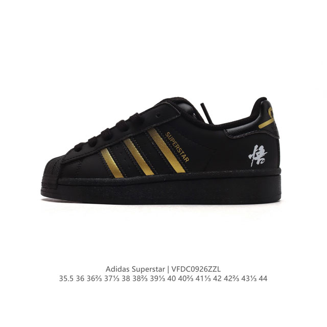 Adidas Superstar 1982 1970 adidas Superstar Eg4959 35.5-44 Vfdc0926Zzl