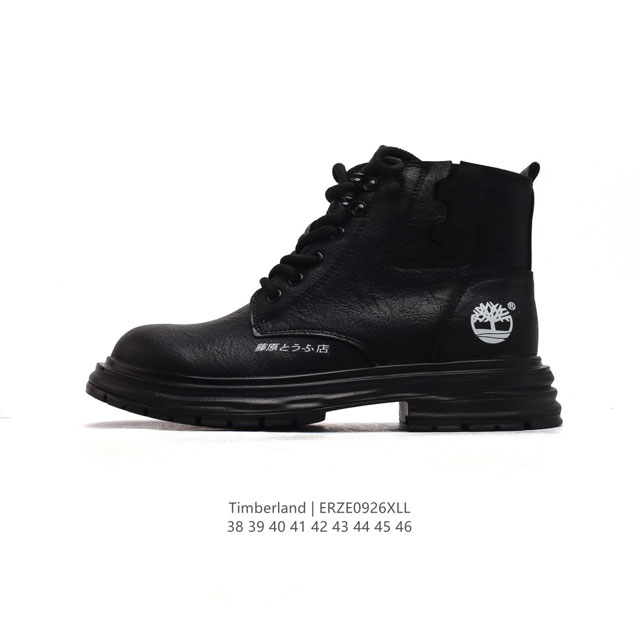 Timberland 38-46 Erze0926