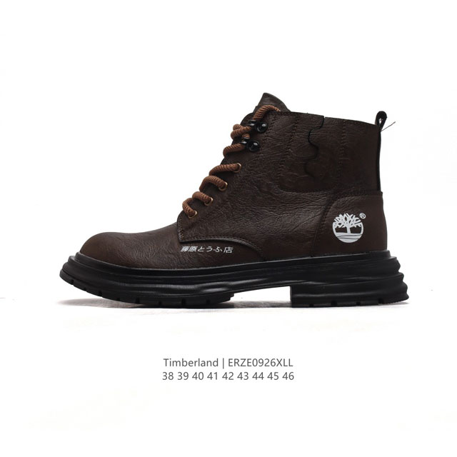 Timberland 38-46 Erze0926