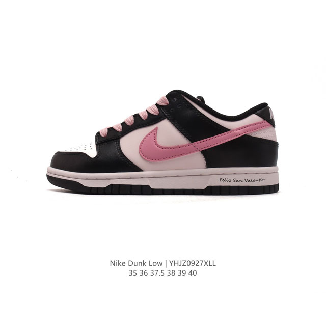 nike Dunk Low Sb zoomair Cw1590-100 35-40 Yhjz0927