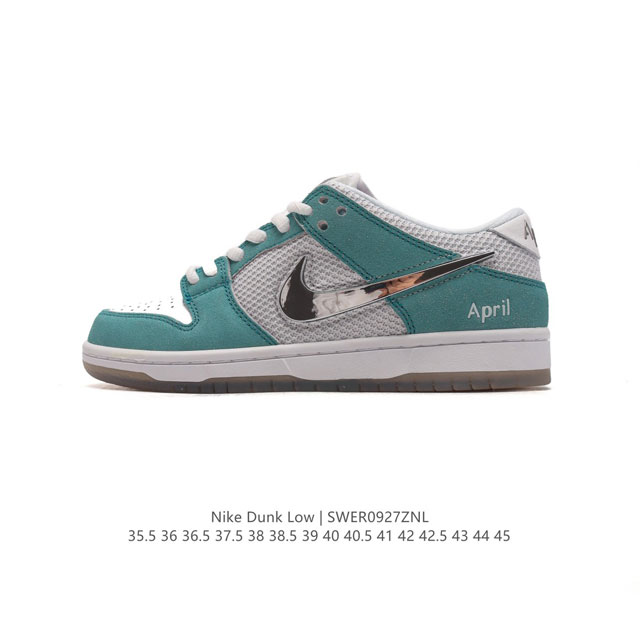 April Skateboards X Nk Sb Dunk Low Sb Turbo Green Swooshes April Fd2562 35.5 45