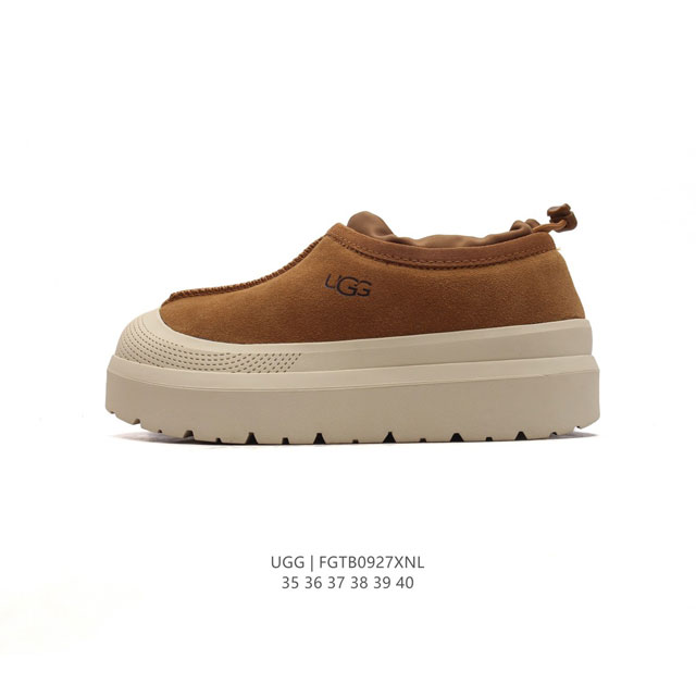 Ugg tpu 7 uggpure uggpure Treadlite - ugg 35-40 Fgtb0927Xnl