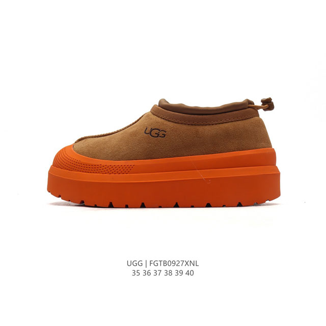 Ugg tpu 7 uggpure uggpure Treadlite - ugg 35-40 Fgtb0927Xnl