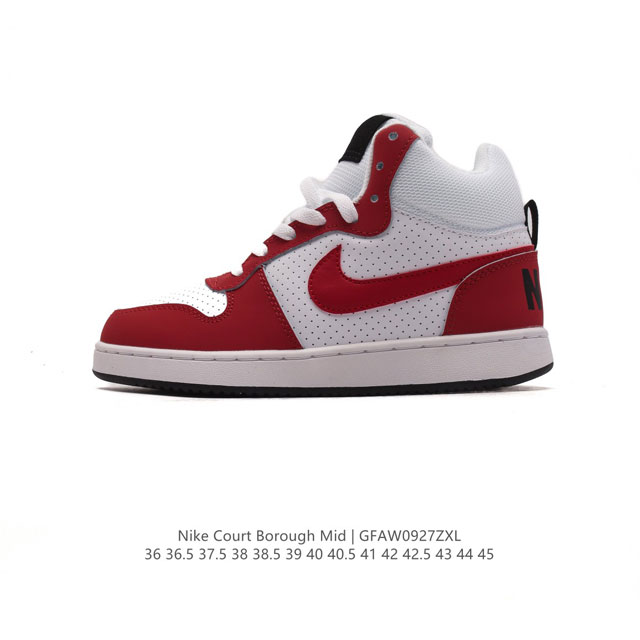 Nike Court Borough Mid 2 aj1 Fv8122 36 36.5 37.5 38 38.5 39 40 40.5 41 42 42.5