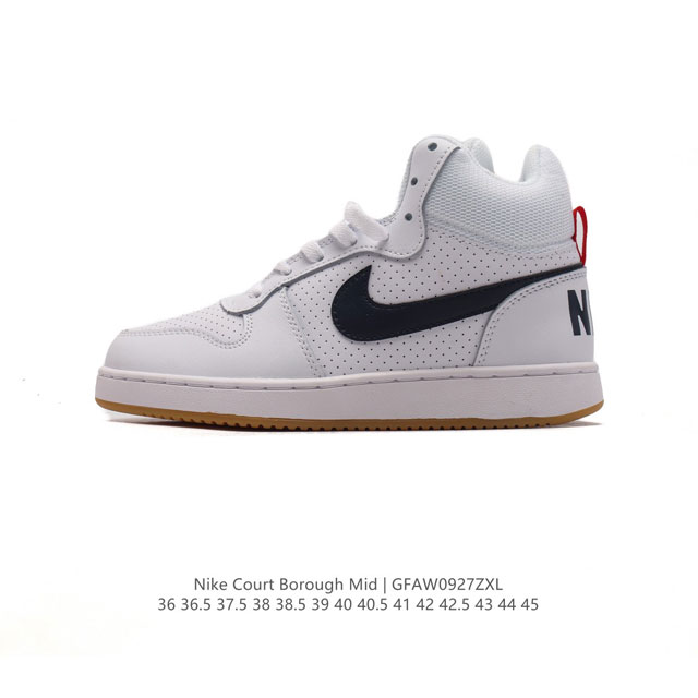 Nike Court Borough Mid 2 aj1 Fv8122 36 36.5 37.5 38 38.5 39 40 40.5 41 42 42.5